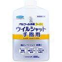 【15個セット】 フマキラー アルコール消毒プレミアム ウイルシャット手指用 つけかえ用 800mL