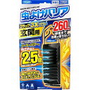 【6個セット】フマキラー 虫よけバリアブラック3Xパワー 玄関用 260日