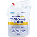 【20個セット】 フマキラー アルコール消毒プレミアム ウイルシャット手指用 800mL