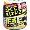 ※この商品は配送会社の都合により、北海道・沖縄・離島にはお届けできません。 ご注文が確認された場合、キャンセルさせて頂く可能性がございますのであらかじめご了承ください。本能を刺激する恐怖成分配合！追い出し＆2.5ヵ月定着防止。●恐怖成分でネズミを強力忌避恐怖成分とは？：ネズミが天敵に対して感じる「恐怖」を利用した成分。※人に恐怖を与える成分ではありません。●ニオイ慣れしにくい！ネズミの生存本能に作用し、長期間効果が持続。さらにメントールとペッパーオイルの2つの刺激成分をプラス。●日本初！有効成分[2−アセチルチオフェン]を使用。※家庭用ネズミ忌避剤において。●最長2.5カ月定着防止。※フタを上げた状態。季節や使用環境により変動します。●使用場所：天井裏、床下、倉庫・物置など※本製品はシップ剤に似たニオイがします。【用途】ネズミの忌避(定着防止、追い出し)【有効成分等】2-アセチルチオフェン、L-メントール、ペッパーオイル、食用色素、吸水性樹脂【有効範囲の目安】ふたを上げた状態：2〜8畳に1個、ふたを下げた状態：2畳未満に1個【使用期間】ふたを上げた状態：1.5〜2.5ヵ月、ふたを下げた状態：2.5〜3.5ヵ月※有効範囲や持続期間は季節や使用環境により変動します。【使用方法】(1)開封口よりミシン目にそってフィルムをはがしてください。(2)カバーを「OPEN」の方向に回してはずし、アルミシールをはがしてください。※中身がこぼれることがあるので、ボトルを倒したり傾けたりせず、ゆっくりはがしてください。(3)カバーの3本線とボトルの凹みを合わせてはめ、使用場所の広さに合わせてそれぞれの溝の位置で「LOCK」の方向の回して固定してください。(4)天井裏や床下等、ネズミを寄せ付けたくない場所に置いてください。ネズミのエサとなるような食品等はあらかじめ片付けてから使用してください。(5)中身が減って、側面のお取替えラインより下になったら新しいものとお取替えください。液は少量残ります。【保管上の注意】・小児の手の届かない場所に保管する。・直射日光のあたらない涼しい場所に保管する。【廃棄の方法】・使用後は地域の分別区分に従って廃棄する。残った液はティシュ等を容器内に詰め込み、液を吸わせてから廃棄する。・残った中身は排水口に流さない。【使用上の注意】・用途以外に使用しない。・中身を取り出さない。・本品は食べ物ではありません。誤って食べた場合は医師の診察を受ける。・アレルギー症状やカブレ等を起こしやすい体質の人は、注意して使用する。・使用中に身体に異常を感じた場合は、直ちに使用を中止し、医師の診察を受ける。・眼に入った場合はすぐに水洗いし、眼科医の手当てを受ける。・皮膚についた場合は直ちに石けんでよく洗う(色素は残ることがあります)。・こぼれないように安定した場所に置く。シミ、変色等のおそれがあります。・薬剤がこぼれた場合はすぐにふきとる。・カバーだけを持って持ち上げない。・小児の手の届くところに置かない。・ペットや家畜のいる場所では使用しない。・観賞魚および水棲生物等の水槽や昆虫の飼育カゴのある場所では使用しない。・開封時に顔を近づけない。・ニオイによるネズミ忌避剤のため、解放空間では効果が出にくいことがあります。個装サイズ：100X107X100mm個装重量：約460g内容量：400gケースサイズ：41.7X12.1X31.6cmケース重量：約6.1kg製造国：日本※この商品は配送会社の都合により、北海道・沖縄・離島にはお届けできません。 ご注文が確認された場合、キャンセルさせて頂く可能性がございますのであらかじめご了承ください。