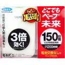 【12個セット】 フマキラー どこでもベープ 未来 150日セット パールホワイト