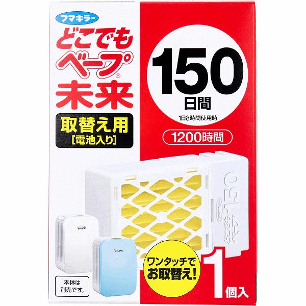 【12個セット】 フマキラー どこでもベープ 未来 150日 取替え用(電池入) 1個入