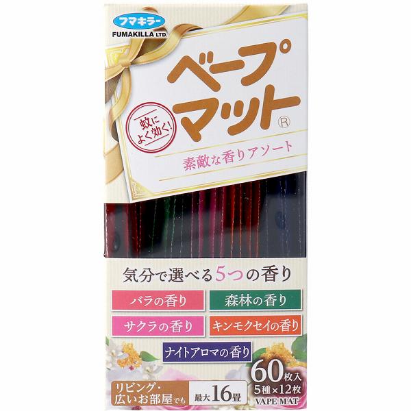 【20個セット】 フマキラー ベープマット 素敵な香りアソート 60枚入(5種×12枚) 1