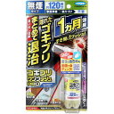 ※この商品は配送会社の都合により、北海道・沖縄・離島にはお届けできません。 ご注文が確認された場合、キャンセルさせて頂く可能性がございますのであらかじめご了承ください。事前準備や後片づけの手間がかからない無煙タイプ。●事前準備・後片づけ不要！薬剤が部屋中に充満することがないので、火災報知機を覆う、食器を片づけるといった面倒な事前準備も散布後のお掃除も不要です。●汚れ・ベタつきなし！すき間にワンプッシュで効果が出るので噴霧量が少なくて済み、1回の噴霧に含まれる油量も少ないため、床や壁が汚れません。●1回シュッ！で効きめが1ヵ月持続。すき間(壁・床等)に噴射塗布することで効きめが1ヵ月持続※するので、後からきたゴキブリもしっかり退治。住みつきを防ぎます。※まちぶせ駆除効果●追い出し効果で効きめが見える。ミクロの霧がすき間の奥まで届いて効果を発揮。隠れたゴキブリを逃がしません。追い出し効果によって、ゴキブリは外に出てきて死ぬので、効きめがはっきりわかります。●メスの持つ卵にも効く！※抱卵初期のチャバネゴキブリのメスに対しての効果。●残量が見えるクリアボトル。●家具の裏、洗濯機の下、冷蔵庫の裏などに！【防除用医薬部外品】【販売名】ゴキブリフマキラーPB2【有効成分】d・d-T-シフェノトリン(ピレスロイド系)1.5g／本【その他の成分】ミリスチン酸イソプロピル、LPガス【効能】ゴキブリ、トコジラミの駆除【使用方法】・本品はすき間用です。害虫に直接噴射するものではありません。・1つのすき間に対して1回噴射してください。・1日の使用量は、6畳あたり4ヶ所までの使用とし、過剰に噴射しないこと。再噴射する場合は翌日以降に行ってください。・使用後は換気してください。・さかさにして使用しないでください。※初めて使用する際は充分な量が出ないので、屋外で2回カラ押ししてから使用すること。★使用前に必ず製品表示を読み、充分理解した上で使用してください。・ピレスロイド系殺虫剤は安全性が高いものですが、吸入等により刺激を感じる場合があります。ご使用の際は噴射気体を直接吸入しないよう注意してください。・人体に向かって噴射しない。また、噴射気体を直接吸入しない。・部屋の中(空間)に向けて噴射しない。・万一、身体に異常を感じた場合は、直ちに本剤がピレスロイド系殺虫剤であることを医師に告げて診療を受ける。・定められた用法・用量を厳守する。・本剤の持続効果は目安として3週間〜1ヶ月です。・低い位置のすき間に使用する場合や残液が少ない場合、正常に噴射できない場合があります。その場合は、チューブの先が液面に浸っていることを確認した上でご使用ください。・乳幼児や小児の手に触れさせない。・ノズルの先端でケガをしないよう注意する。・皮膚に薬剤がついた時は直ちに石けんでよく洗う。・薬剤が眼に入った場合は直ちに充分水洗いし、眼科医の手当てを受ける。・アレルギー症状やカブレ等を起こしやすい体質の人、喘息の症状がある人、妊婦等は薬剤に触れたり吸い込んだりしないよう注意する。・ペット類にかからないように注意する。特に鑑賞魚および水棲生物等の水槽や昆虫の飼育カゴがある部屋では使用しない。・飲食物、食器、おもちゃまたは飼料等にかからないようにする。・しみの原因となるので、電気製品、白木の家具、精密機器、水性ワックス、ニス、塗装面、プラスチック面等に直接噴射しない。・ガス警報器の近くで使用すると反応することがあるので注意する。・噴射口が白くなることがあります。その際、手で触れずティシュ等で拭き取ってください。【保管及び取扱い上の注意】・火気や直射日光をさけ、温度が低く小児の手の届かない場所に保管する。・水回りや湿気の多い場所に置かない。・暖房器具(ファンヒーター等)の周囲と高温になる場所、直射日光の当たる場所、車内は温度が上がり、変形または破裂する危険があるので置かない。【廃棄の方法】風通しがよく火気のない屋外で、噴射音が消えるまでボタンをくり返し押して使い切ること。・使用後は地域の分別区分に従って廃棄すること。※大量に残っている場合は、フマキラーお客様相談室までお問い合わせください。個装サイズ：120X215X34mm個装重量：約69g内容量：30mLケースサイズ：51.7X23.1X26.1cmケース重量：約2.5kg製造国：日本※この商品は配送会社の都合により、北海道・沖縄・離島にはお届けできません。 ご注文が確認された場合、キャンセルさせて頂く可能性がございますのであらかじめご了承ください。