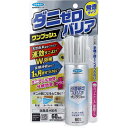 【3個セット】 フマキラー ダニゼロバリア ワンプッシュ 60回分 ダニフマキラー 消臭 駆除 バリア 無香料 無煙タイプ ダニ除け