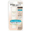 【3個セット】 モイストラボ 薬用美白BBクリーム SPF50 PA++++ ナチュラルベージュ 30g