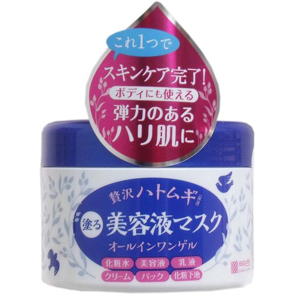 【11個セット】ヒアルモイスト うるすべ肌クリーム ゲル状クリーム 200g