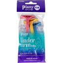 【2個セット】 フェザー ピアニィWT わき用 PI-WT 3本入 ムダ毛 使い捨て かみそり エチケット 身だしなみ 女性用 ガード付き 女性用カミソリ シェ...