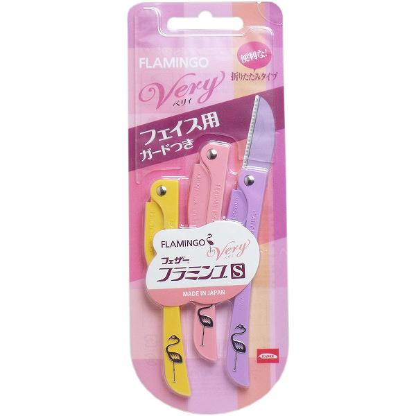 【2個セット】 フェザー フラミンゴS ベリィ 顔そり用 FV-S 3本入 ガードつき 顔用カミソリ 安全 スキンケア 女性用 カミソリ 安心 ガード付き フラ...
