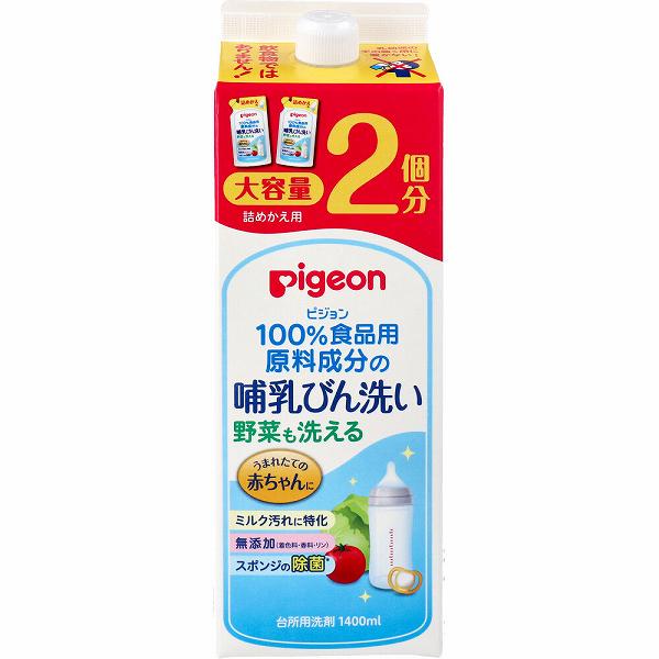 ピジョン 哺乳びん洗い 詰替用 1.4L