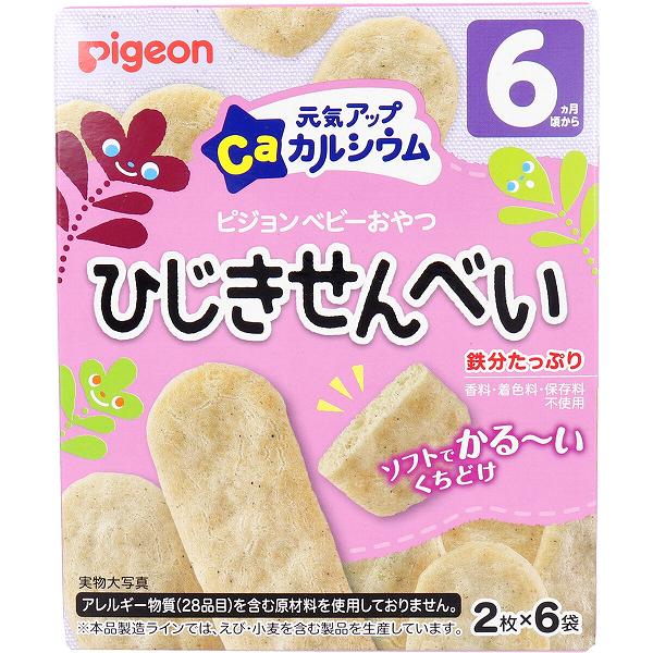 【12個セット】 ピジョン ベビーおやつ 元気アップカルシウム ひじきせんべい 2枚×6袋 抽選 カルシウム アップ ひじき 赤ちゃんのおやつ せんべい 元気