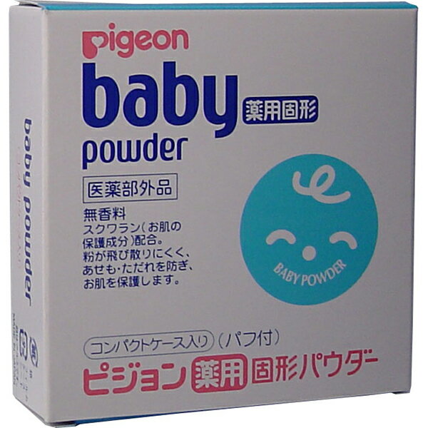 【4個セット】ピジョン ベビー薬用固形パウダー 45g