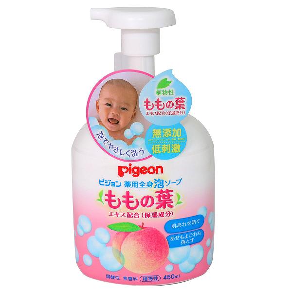 【15個セット】 ピジョン 薬用全身泡ソープ ももの葉 450mL