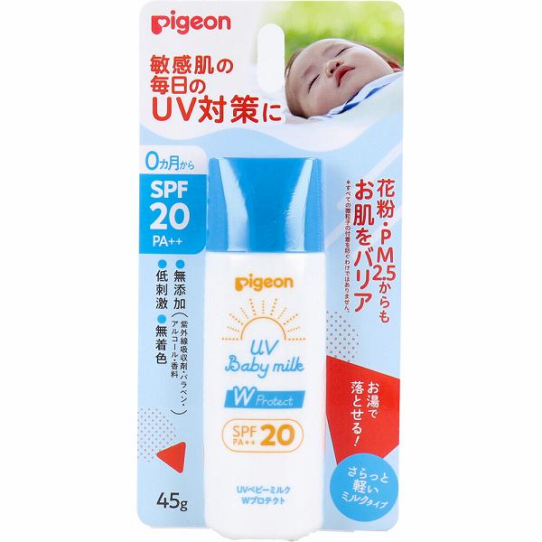 【30個セット】 ピジョン UVベビーミルク Wプロテクト SPF20 PA++ 45g