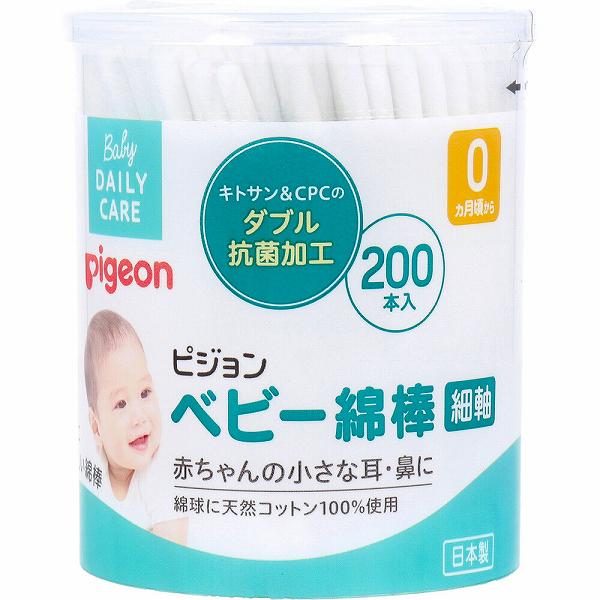 ※この商品は配送会社の都合により、北海道・沖縄・離島にはお届けできません。 ご注文が確認された場合、キャンセルさせて頂く可能性がございますのであらかじめご了承ください。綿球に天然コットン100%使用のお肌にやさしい細軸綿棒です。●綿球の部分が細いため、赤ちゃんの耳、鼻のお手入れがムリなくできます。●やわらかく衛生的な綿がしっかり巻き付いているので、お肌をキズつけません。●軸はしなやかなペーパースティックで安心して使えます。●本品の綿球表面は抗菌加工しております。(キトサン＆CPCのダブル抗菌加工)●抗菌加工部位の表面での細菌の増殖を抑制します。※すべての細菌の増殖を抑制するものではありません。【原材料】脱脂綿／紙軸／抗菌剤(綿球表面)：キトサン・CPC(塩化セチルピリジニウム)【使用開始月齢】0ヵ月〜【ご使用方法】・とり出すときは、中央のつまみを軽くもち上げてください。・使用後はフタをしっかり閉めて湿気のない所に保管してください。【使用上の注意】・鼓膜や粘膜を傷つける恐れがありますので、耳または鼻の奥まで入れないでください。・お子さまだけでのご使用はやめてください。・ご使用の際は周囲の状況(ぶつかったりしないよう)にご注意してください。・万一、異常を感じた場合は、医師にご相談下さい。・お子様の手の届かないところに保管してください。・溶液などに浸して使用する場合は、綿球が抜けやすくなることがあります。個装サイズ：68X82X68mm個装重量：約65g内容量：200本入製造国：日本※この商品は配送会社の都合により、北海道・沖縄・離島にはお届けできません。 ご注文が確認された場合、キャンセルさせて頂く可能性がございますのであらかじめご了承ください。