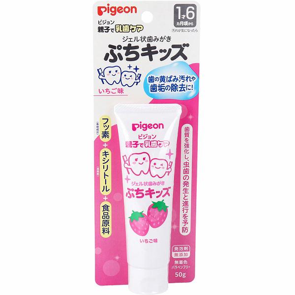 ※この商品は配送会社の都合により、北海道・沖縄・離島にはお届けできません。 ご注文が確認された場合、キャンセルさせて頂く可能性がございますのであらかじめご了承ください。1才6ヵ月頃からの乳歯の性質を考えてつくられた、歯の黄ばみ汚れや歯垢を除去し、歯質を強化し虫歯の発生及び進行を予防するジェル状歯みがきです。●有効成分フッ素(フッ化ナトリウム)と食品で使われる成分でできています。歯の再石灰化を促進し歯質を強化する薬用成分フッ素(フッ化ナトリウム)配合。●むし歯の原因となる酸をつくらないキシリトール配合(湿潤剤）。●お子様のデリケートな乳歯を傷つけにくい、ソフトな清掃剤(無水ケイ酸)使用。●落ちにくい黄ばみ汚れや歯垢を除去し生えたての歯の白さを守ります。●発泡剤無添加で泡立たず、汚れ落ちを確認しながら、すみずみまでていねいにみがけます。●ほんのり甘いいちご味。ミントタイプの香料不使用で、赤ちゃんが嫌がりません。●無着色・パラベンフリー・ノンミント。食品用原料成分使用。【医薬部外品】販売名：ジェル状歯みがきSS【成分】有効成分：フッ化ナトリウム湿潤剤：キシリトール、プロピレングリコール、グリセリン脂肪酸エステル、モノラウリン酸ポリグリセリル粘結剤：カルボキシメチルセルロースナトリウム清掃剤：無水ケイ酸pH調整剤：クエン酸ナトリウム香料【ご使用方法】・適量を歯ブラシにとり、歯および歯ぐきをブラッシングしてください。・お口すすぎが上手にできないお子さまには、ブラッシング後ガーゼなどでぬぐい取ってあげてください。【注意】・食べ物ではありません。・傷・発疹等、異常のある部位にはお使いにならないでください。・使用中、発疹・かゆみなどの異常があらわれた場合は、使用を中止し、医師にご相談ください。・目に入ったときは、こすらずすぐに水で十分洗い流してください。・乳幼児の手の届かないところに保管してください。・お子様がご使用になる場合は、必ず保護者の方の監視のもとで使用させてください。・使用後は必ずキャップを閉めてください。個装サイズ：74X205X35mm個装重量：約70g内容量：50g製造国：日本※この商品は配送会社の都合により、北海道・沖縄・離島にはお届けできません。 ご注文が確認された場合、キャンセルさせて頂く可能性がございますのであらかじめご了承ください。