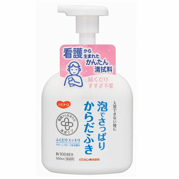 【3個セット】ハビナース 泡でさっぱりからだふき グリーンフローラルの香り 500mL