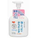 【3個セット】ハビナース 泡でさっぱりからだふき グリーンフローラルの香り 500mL