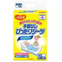 【8個セット】 ピジョン ハビナース 手間なしぴったりシーツ 10枚入 使い捨て ベッド関連 尿漏れ おねしょ 高齢者 尿モレ おねしょシーツ 高齢 失禁 ケー...
