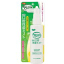 【6個セット】 ハビナース クリンスマイル 薬用 口腔保湿ミスト うるおうハニーレモン 70mL ハニーレモン 洗口液 食事関連 ピジョン マウスウォッシュ 介護用 ピジョンタヒラ 薬用口腔保湿ミスト(4)