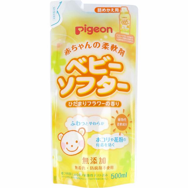【3個セット】 ピジョン ベビーソフター ひだまりフラワーの香り 詰替用 500mL ベビー用 洗剤 医療 詰替 ベビーグッズ 優しい香り 詰替え 植物性 ランドリー 子供用 衣類洗剤 洗濯 ふわふわ 衣類 よだれかけ ピュア 衣類用洗剤 キッズ 赤ちゃん用品