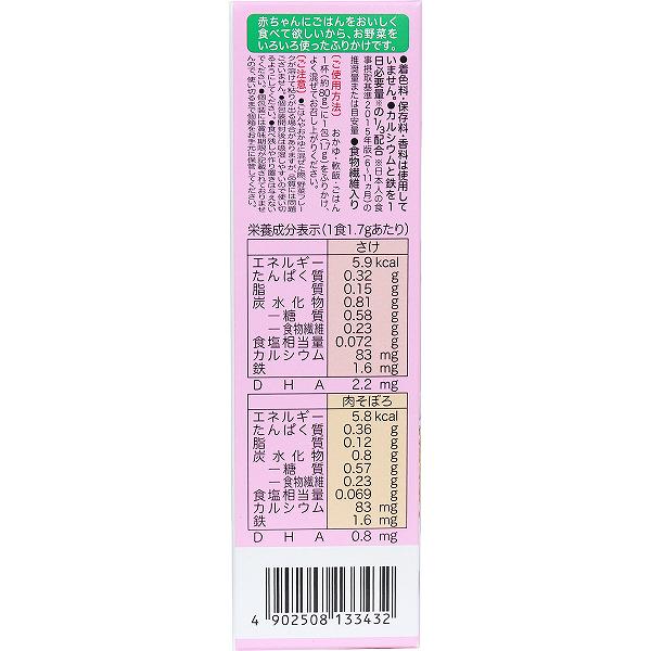 【3個セット】キユーピー たまごたっぷり ぼうろ(12g*5袋入)×3個セット 【正規品】【k】【ご注文後発送までに1週間前後頂戴する場合がございます】 ※軽減税率対象品