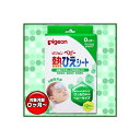 【5個セット】 ピジョン 熱ひえシー