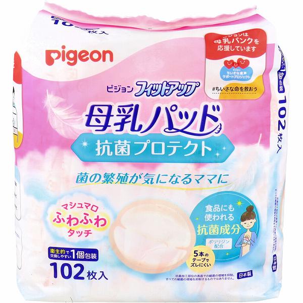 ※この商品は配送会社の都合により、北海道・沖縄・離島にはお届けできません。 ご注文が確認された場合、キャンセルさせて頂く可能性がございますのであらかじめご了承ください。マシュマロふわふわタッチ食品にも使われる抗菌成分・ポリジン配合●抗菌加工部位の表面での細菌の増殖を抑制。※すべての細菌の増殖を抑制するものではありません。●マシュマロふわふわタッチなクッション性のあるシートでふんわりやさしくお胸を包み込みます。●立体カップがヨレや型くずれを防ぎ、最後までカタチをキープ。モレの心配がありません。●母乳専用の瞬間吸収ポリマーでたっぷり母乳もしっかりキャッチします。母乳を瞬時に引き込むスピード吸収シートで、ムレずにさらさら実感。肌ざわりの良さ約9割のママが満足。※2022年4月 アンケート対象人数100名 ピジョン調べ●5本のズレ防止テープ付きで、ズレにくい。●衛生的で交換しやすい1枚ずつの個包装タイプ。【開け方】(1)ミシン目を切って、フィルムを開いてください。(2)パッドが開きます。(3)パッドをはくり紙からはがしてください。(4)ズレ防止テープが上下にくるように下着の内側に貼ってお使いください。【注意】・母乳パッドは授乳のたびにお取り替えください。また量が多いときは、随時交換してください。・お肌に合わないときはご使用を中止し、医師にご相談ください。・トイレなどに流さないでください。・お子様の手の届かないところに保管し、ご使用後はすぐに処分してください。※ご使用に際しては、お子様の誤飲・誤食にご注意ください。・原材料のにおいが感じられる場合がありますが、品質には問題ありません。・直射日光の当たる場所や、高温のところには保管しないでください。★母乳パッドは「授乳ごと」に替えていただくことがおすすめです。パッドの表面を抗菌加工した母乳パッドですが、すべての菌の繁殖を防ぐものではありません。長時間交換しない母乳パッドの中では、母乳の量に関わらず、雑菌が繁殖してしまうリスクも。赤ちゃんとママのためには授乳ごとの交換がとても大切です。個装サイズ：210X200X130mm個装重量：約395g内容量：102枚入ケースサイズ：53X42X37.3cmケース重量：約7kg製造国：日本※この商品は配送会社の都合により、北海道・沖縄・離島にはお届けできません。 ご注文が確認された場合、キャンセルさせて頂く可能性がございますのであらかじめご了承ください。