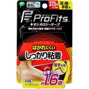 【6個セット】 プロ・フィッツ キネシオロジーテープ しっかり粘着 肩・腕・手首用 37.5mm×4.5m 関節サポート 医療 ガーゼ 撥水 サポート ミカサ ...