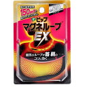 【5個セット】 ピップ マグネループEX ブラック 60cm かたこり 肩こり 健康グッズ 強力 血行 女性用 マグネループ ピップフジモト リラクゼーション ...