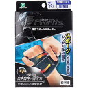 【5個セット】 プロ・フィッツ 薄型圧迫固定サポーター 手首用 フリー...(4)
