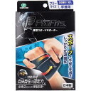 ※この商品は配送会社の都合により、北海道・沖縄・離島にはお届けできません。 ご注文が確認された場合、キャンセルさせて頂く可能性がございますのであらかじめご了承ください。自由自在の固定力！全面2mmの薄型設計！●薄型なのにしっかり固定。全面2mmの薄型生地を採用。しっかり手首をサポートしながらも、ごわつかず、スポーツ時の動きを妨げない。●自分好みの締め具合で巻ける繊維どうしがピタッとくっつく特許素材。サポーター本体のどこにでもくっつくから、好みの圧力でつけられ、巻き直しも簡単。●快適なつけ心地なオーバルフィット設計で、手のひらにかかりにくく、どんな動きにもフィット。【材質】ポリエステル(※素材の特性上、ホコリやゴミがつきやすいため、気になる場合は粘着テープで取り除いてください。)【サイズ】フリー・・・12〜22cm(手首の一番細い部分)【注意】1.次の場合は使用しない。(症状が悪化するおそれがあります。使用に適切な時期を医師にご相談ください。)(1)捻挫直後(2)骨折直後(3)靱帯損傷直後(4)その他外傷直後(5)装着部位に、発疹、かゆみ、かぶれ、傷などの異常がある場合2.サイズの合わないものを使用しない。(血行が悪くなるおそれがあります。)3. 就寝時に使用しない。(血行が悪くなるおそれがあります。)4.クリーム類をつけて使用しない。(製品が傷みます。)5.使用中、お肌に刺激を感じたり、かゆみや発疹、痛みなどを感じた場合は、すぐに使用を中止し、医師に相談する。個装サイズ：110X170X25mm個装重量：約34g内容量：1枚入りケースサイズ：47.1X18.4X23.5cmケース重量：1.7kg製造国：日本※この商品は配送会社の都合により、北海道・沖縄・離島にはお届けできません。 ご注文が確認された場合、キャンセルさせて頂く可能性がございますのであらかじめご了承ください。