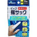 【3個セット】 ピップ 指サック 使いきりタイプ Mサイズ 10個入 ガーゼ メディカル 包帯 紙めくり 使い切りタイプ