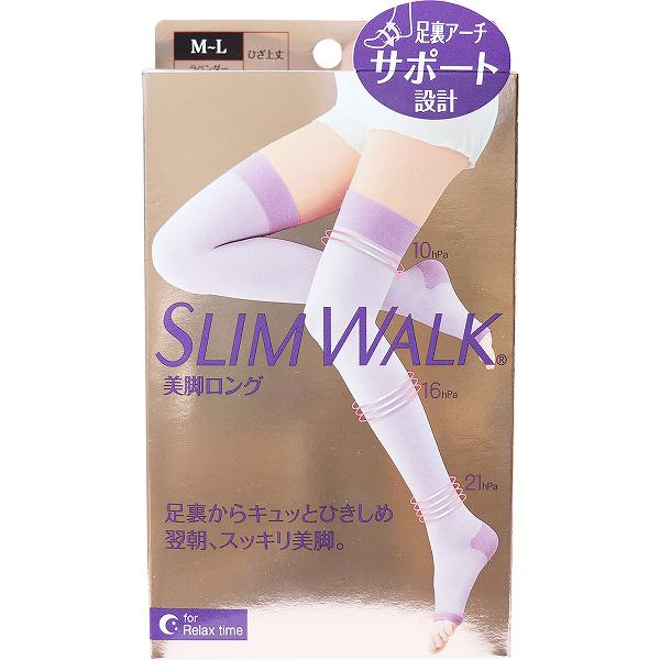 【15個セット】 スリムウォーク 美脚ロング ひざ上丈 ラベンダー M-L