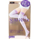 【15個セット】 スリムウォーク 美脚ロング ひざ上丈 ラベンダー M-L 圧力ストッキング 就寝時 フットケア 就寝用 立ち仕事 やわらかな肌触り 就寝 引き締め 就寝時専用 むくみ パイル編み すっきり ムレにくい 太もも ピップフジモト レッグケア 身長(4)