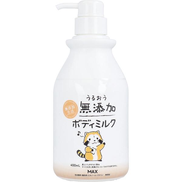 【30個セット】 うるおう無添加 ボディミルク ラスカル 400mL ジェル スキンケア うるおう マックス ボディケア 本体 ポンプ式 ボディクリーム 無添加 保湿剤 入浴関連 マックス石鹸 お風呂