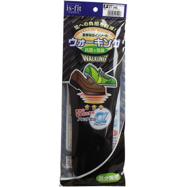 【30個セット】 is-fit 衝撃吸収インソール ウォーキング 男女兼用 21-28cm フリーサイズ イズフィット レディース 中敷 インソール 定番 男女...