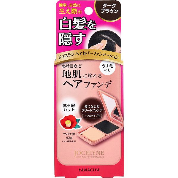 【4個セット】ジョスラン ヘアカバーファンデーション 白髪・頭皮用ファンデーション ダークブラウン 13g