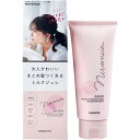 ニュアンシア まとめ髪アレンジ ミルクジェル トリートメント整髪料 100g スタイリングジェル 柳屋 ヘアケア アレンジ トリートメント ジェル ヘアスタイル うるおい ジュレ 柳屋本店 まとめ髪 ミルク ホワイトムスク ヘアワックス スタイリング剤