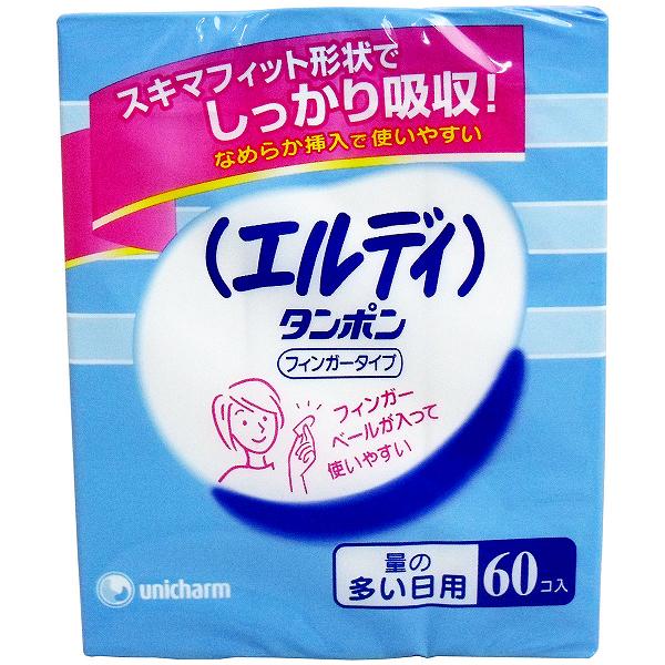 ※この商品は配送会社の都合により、北海道・沖縄・離島にはお届けできません。 ご注文が確認された場合、キャンセルさせて頂く可能性がございますのであらかじめご了承ください。なめらか挿入で使いやすい！！フィンガーベールが入って使いやすい！●たてにのびた8本の「キャッチライン」が経血をすばやく吸収します。 ●吸収効率のよいうずまき構造でしっかり吸収します。●表面をなめらかなソフトシートで包んであるのでなめらか挿入。表面の毛羽立ちも防ぎます。 ●本数分の「フィンガーベール」が入っているので、指を汚さず、衛生的に使えます。【一般医療機器】医療機器届出番号：37B3X00001000013【ヒモの確認の仕方】※使用前にチェック吸収体の先端部分のセロハンを持ち、切り取り部分をはずし、ヒモ側のセロハンを取り除いてください。更にヒモの間に指を入れ、ヒモを引っ張って取れないことを確認しましょう。【安全にお使いいただくために】・ご使用前に必ず添付文書を必ずお読みください。・トキシックショック症候群(TSS)に関する重要なことが書かれてあります。TSSはごくまれですが、タンポン使用時にかかる重篤な疾病です。添付文書は大切に保管してください。【注意】・タンポンは4〜8時間を目安にお使いください。個装サイズ：94X114X68mm個装重量：約315g内容量：60個入製造国：日本※この商品は配送会社の都合により、北海道・沖縄・離島にはお届けできません。 ご注文が確認された場合、キャンセルさせて頂く可能性がございますのであらかじめご了承ください。