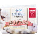 【5個セット】 ソフィ はだおもい オーガニックコットン100% 極うすスリム 特に多い昼用 羽つき 23cm 15枚入 ユニチャーム 衛生用品 メディカル 備...