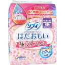 【2個セット】 ソフィ はだおもい 極うすスリム 特に多い昼用 羽つき 26cm 28枚入 ダイエット ユニチャーム ファミリーパック ピンク デザイン 抽選 ...