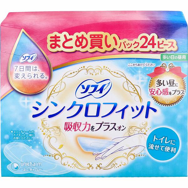 【10個セット】 ソフィ シンクロフィット 多い日の昼用 24ピース ユニチャーム ふつう メディカル 備蓄 長時間吸収 用品 大容量 ナプキン 生理用品 肌に優しい サニタリーソフィ コットン 昼用 普通タイプ 生理 防災 サニタリー 生理用ナプキン 生理ナプキン 多い昼