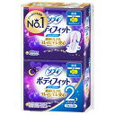 【2個セット】 ソフィ ボディフィット スーパーナイトガード 夜用 羽つき 9枚入×2個パック ユニチャーム モレ安心 ソフィボディフィット メディカル ナイト...