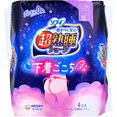 【5個セット】 ソフィ 超熟睡ショーツ ショーツ型ナプキン 特に多い夜用 XLサイズ 4個入 ユニチャーム ピンク ショーツ型 メディカル 超熟睡 備蓄 ショー...