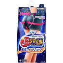 ソフィ 一晩中モレ安心 超熟睡密着フィットショーツ 生理用ショーツ Lサイズ ブルーグレー 1枚入 ユニチャーム レディース メディカル 超熟睡 綿混 ショーツ...