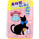【5個セット】 センターイン ハッピーキャッチ 多い夜用 羽つき ふんわりタイプ 18個入 ユニチャーム ソフィ メディカル 羽根つき ナプキン 生理用品 生理...
