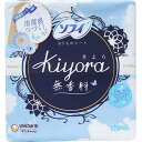 【24個セット】ソフィ Kiyora おりものシート 無香料 72個入