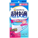 【6個セット】 超快適マスク プリーツタイプ かぜ・花粉用 ホワイト 小さめサイズ 30枚入 不織布タイプ ユニチャーム プリーツ 不織布マスク 備蓄 プリーツタイプ小さめ ブリーツタイプ 大人 日本製 立体マスク 極上耳ごこち ウイルス飛沫 防災(4)