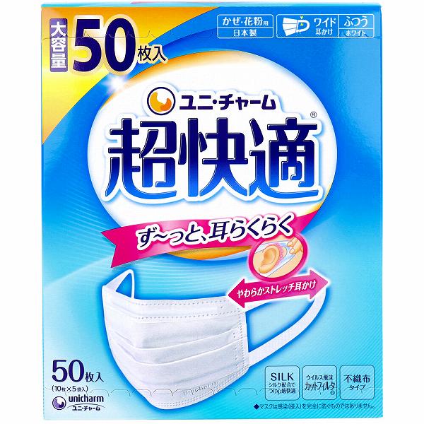 【6個セット】 超快適マスク ...